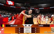 中国女篮15负完败比利时引热议 记者吐槽内线优势，几乎荡然无存