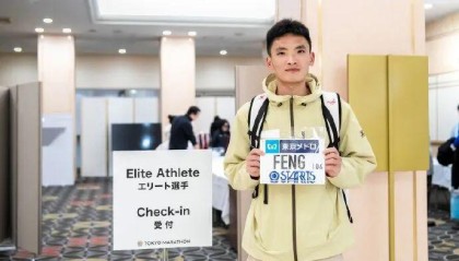 必一运动官方网站-20558！丰配友打破全国马拉松纪录，中国男子马拉松进入“205时代”！